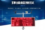 ﳾʵʱϵͳpm10۳pm2.5