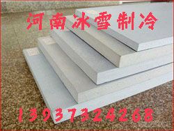 聚苯乙烯冷库板