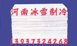 聚苯乙烯保温板