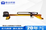 数控等离子切割机设备多少钱一台,生产厂家