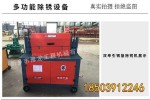 螺纹钢除锈机生产厂家