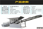 优质筛沙机工作效率高