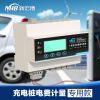 新宏博三相四路单相可自由组合计量 XHB-DTZD