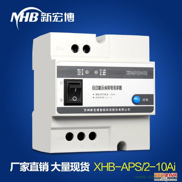 º격ԶغբXHB-APS/2-10Ai