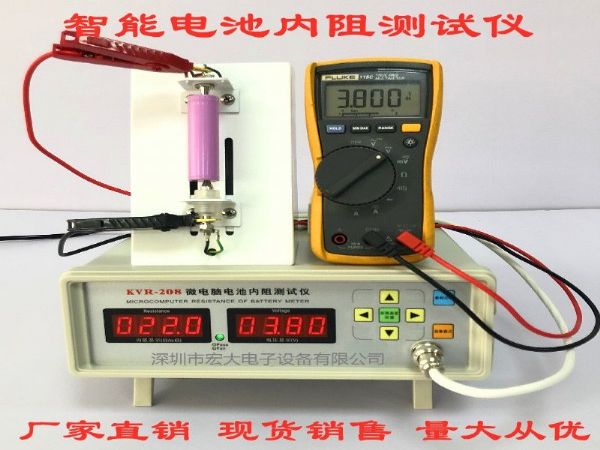 KVR-208΢Ե 18650ۺ﮵