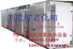 ҵ豸HXD-01