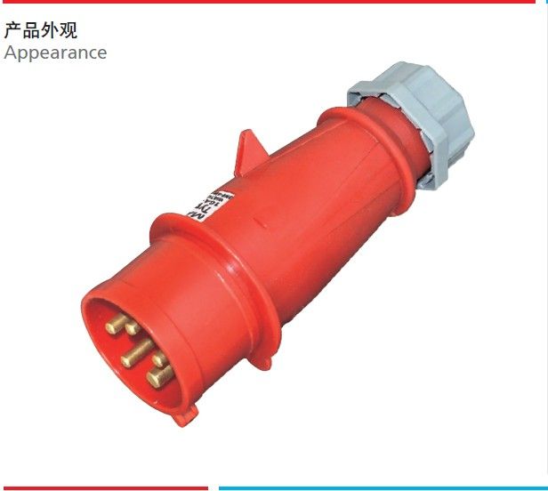 供应曼奈柯斯248防水工业插头