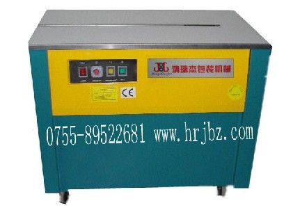 ӦԶHRJ-104