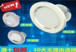 ӦLEDͲHR-009