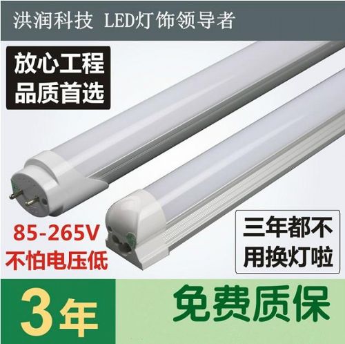 ӦledչƹHR-002