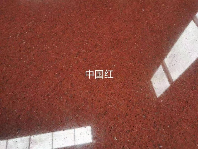 й  