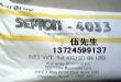  SEBS 4033,4055,4044