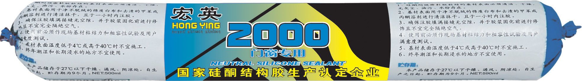 ӦӢ2000500MLŴ