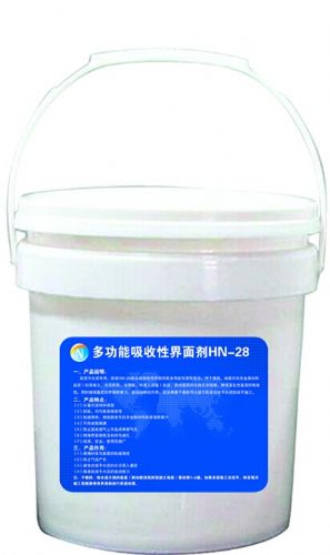 ӦԽHN-28