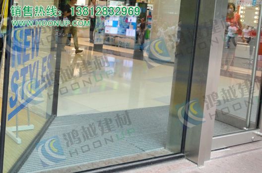 铝合金防尘地毯