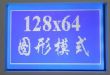 ӦJBG12864G04-08W