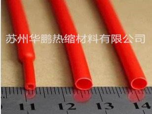 高温硅胶热缩管