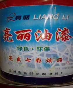 Ⱥ