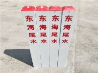 玻璃钢水利界桩 水务保护桩生产厂家