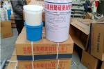 高弹性密封胶生产厂家