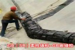 柔性填料生产厂家