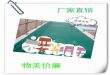 下水道玻璃钢盖板