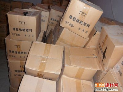 TST弹塑体桥梁伸缩缝
