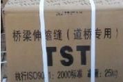 TSTʽ