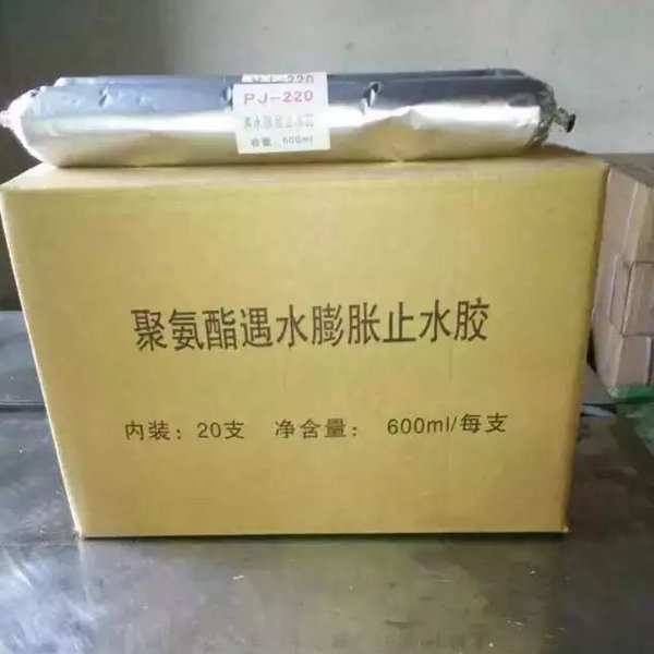 单组份聚氨酯密封胶一支多少钱