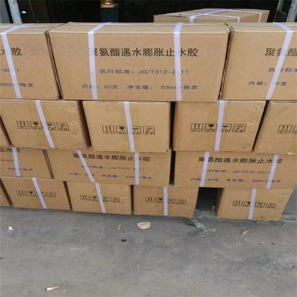 遇水膨胀止水胶PJ220