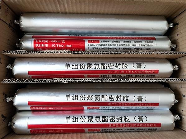 聚氨酯嵌缝密封膏