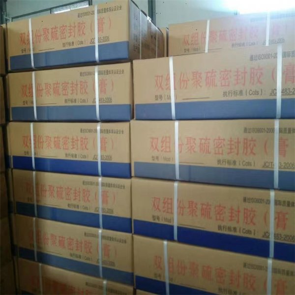 聚硫橡胶弹性密封膏