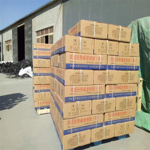 管道接头填充聚硫密封膏