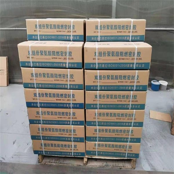 双组分聚氨酯阻燃密封胶