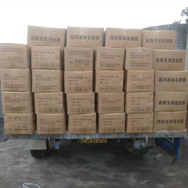 道路灌缝胶