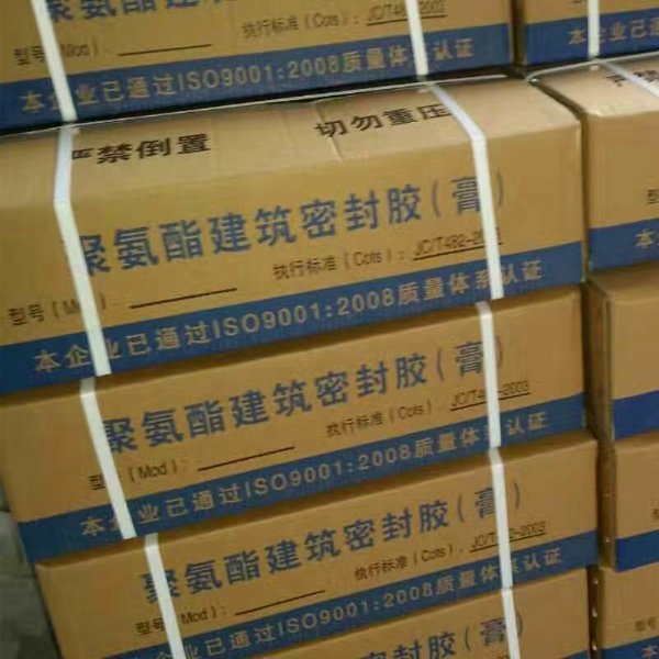 聚氨酯防水密封胶