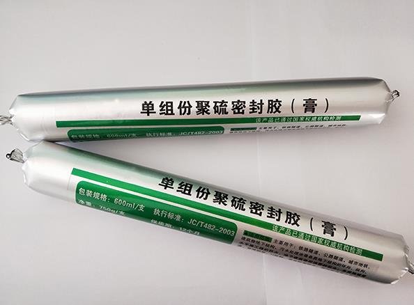 单组份聚硫密封胶