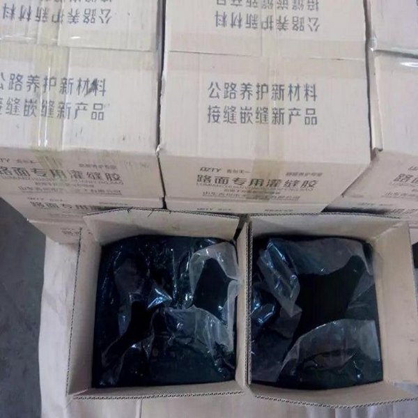 公路裂缝密封胶
