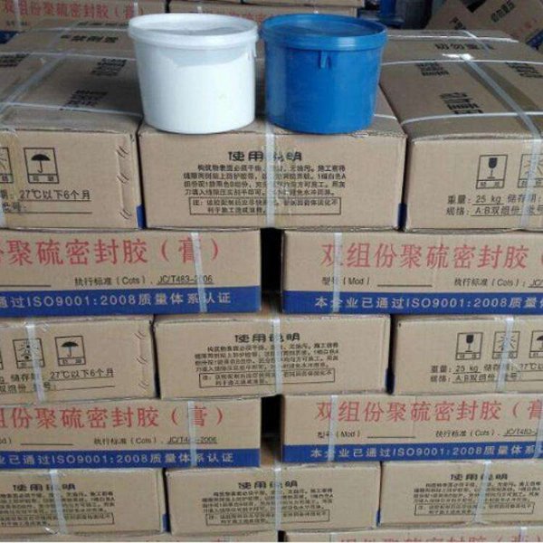 渡槽伸缩缝聚硫密封伸缩缝