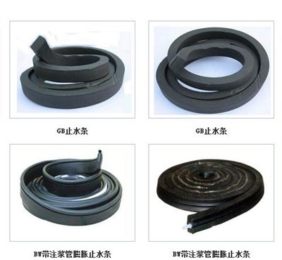 后浇带用的橡胶止水条