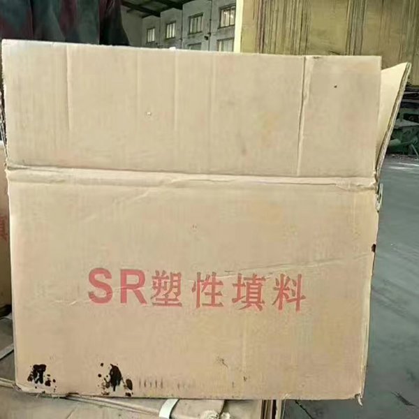 SR塑性填料、面板坝材料