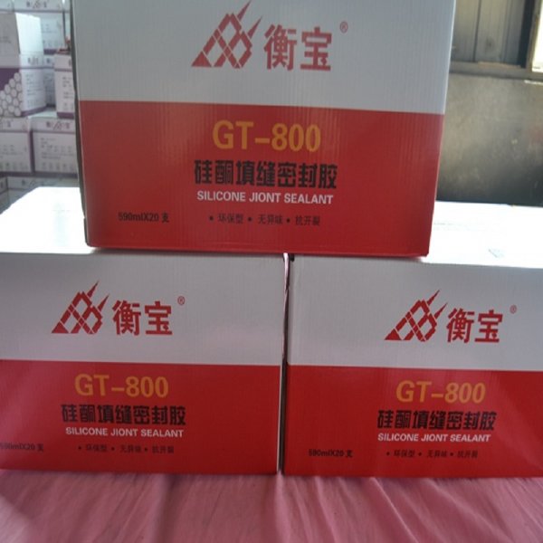 高速铁路无砟轨道嵌缝材料