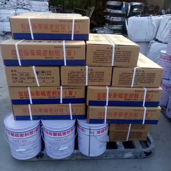 桥梁伸缩缝密封胶