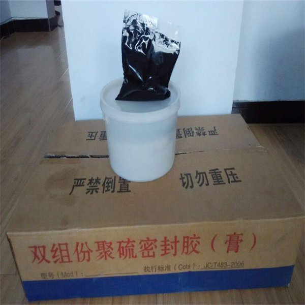 聚硫橡胶密封胶