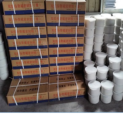 聚硫建筑密封胶