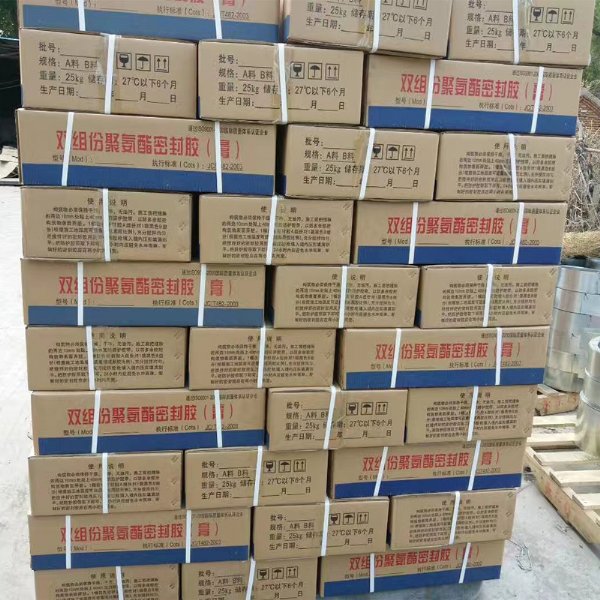 地面伸缩缝嵌缝材料