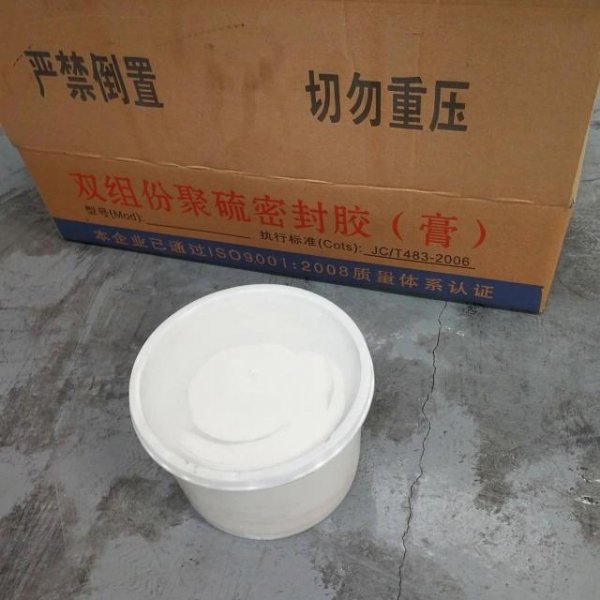 自流平聚硫密封胶