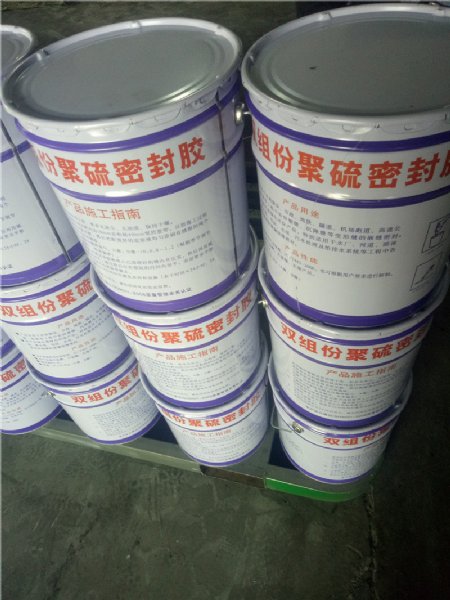 渡槽伸缩缝聚硫密封膏PG321