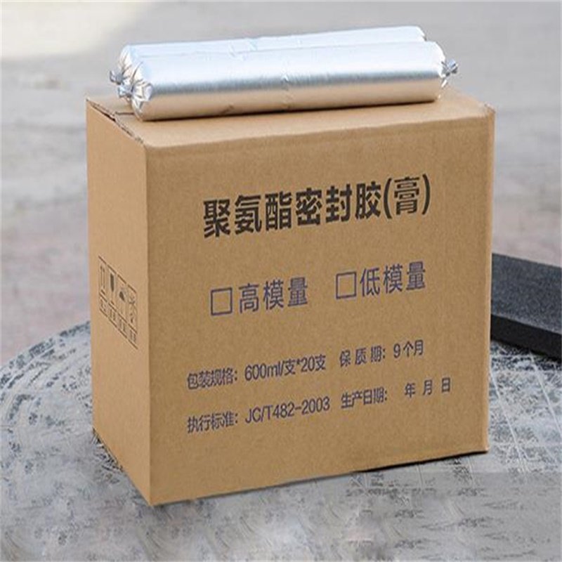 济南遇水膨胀止水胶生产厂家