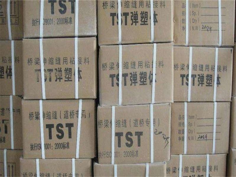 ޷tst